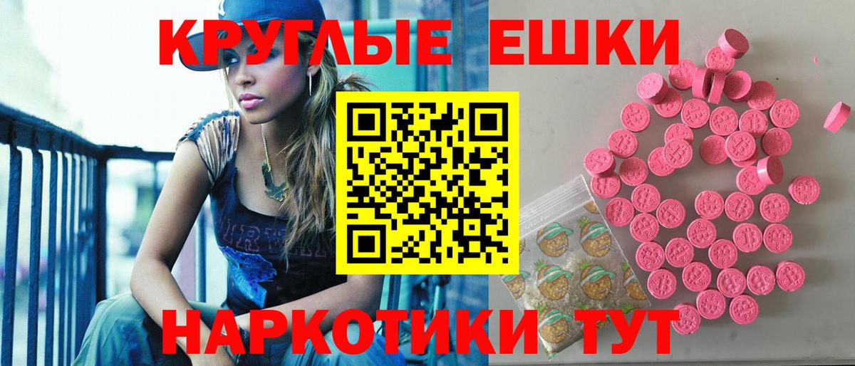 Кандалакша  Экстази Cube  Вход с VPN  ЭКСТАЗИ бентли 