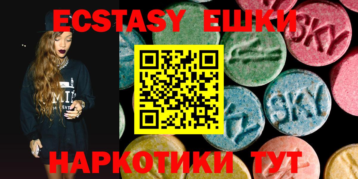 Экстази 99% Кандалакша