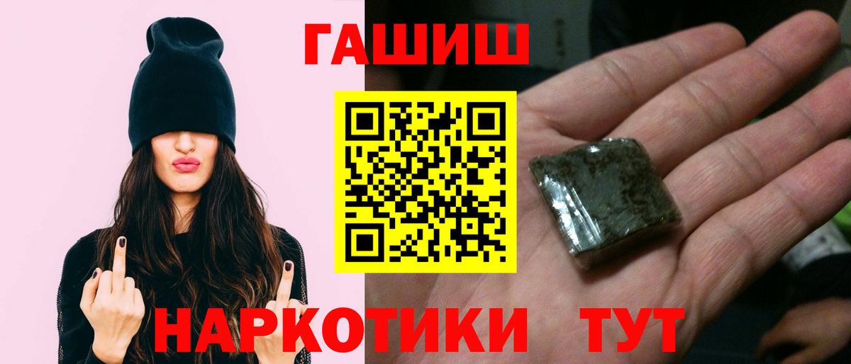 ГАШ AMNESIA HAZE  Гашиш ice o lator  ГАШ  Кандалакша  Вход с VPN 