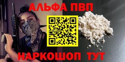 гашишное масло Канаш