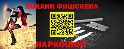 мяу мяу кристалл Камышлов