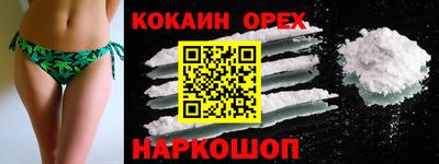 мяу мяу кристалл Камышлов