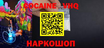 гашиш Кандалакша