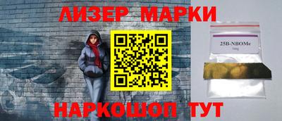 мяу мяу кристалл Камышлов
