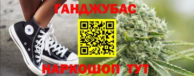 гашиш Кандалакша