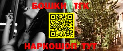 мяу мяу кристалл Камышлов