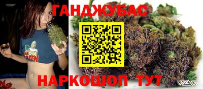 гашишное масло Канаш