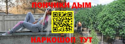 гашишное масло Канаш