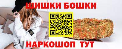 гашишное масло Канаш