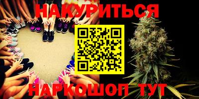 мяу мяу кристалл Камышлов