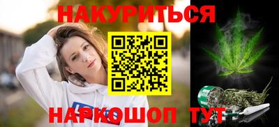 мяу мяу кристалл Камышлов