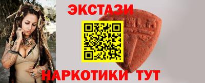 мяу мяу кристалл Камышлов