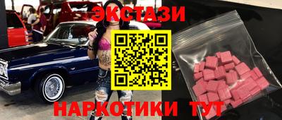 мяу мяу кристалл Камышлов