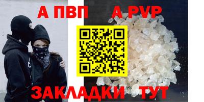 гашиш Кандалакша
