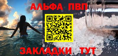 мяу мяу кристалл Камышлов