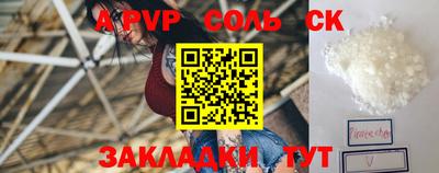 гашиш Кандалакша