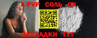 гашишное масло Канаш