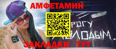 мяу мяу кристалл Камышлов