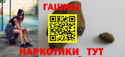 гашиш Кандалакша