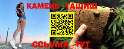 гашиш Кандалакша