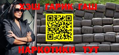 мяу мяу кристалл Камышлов