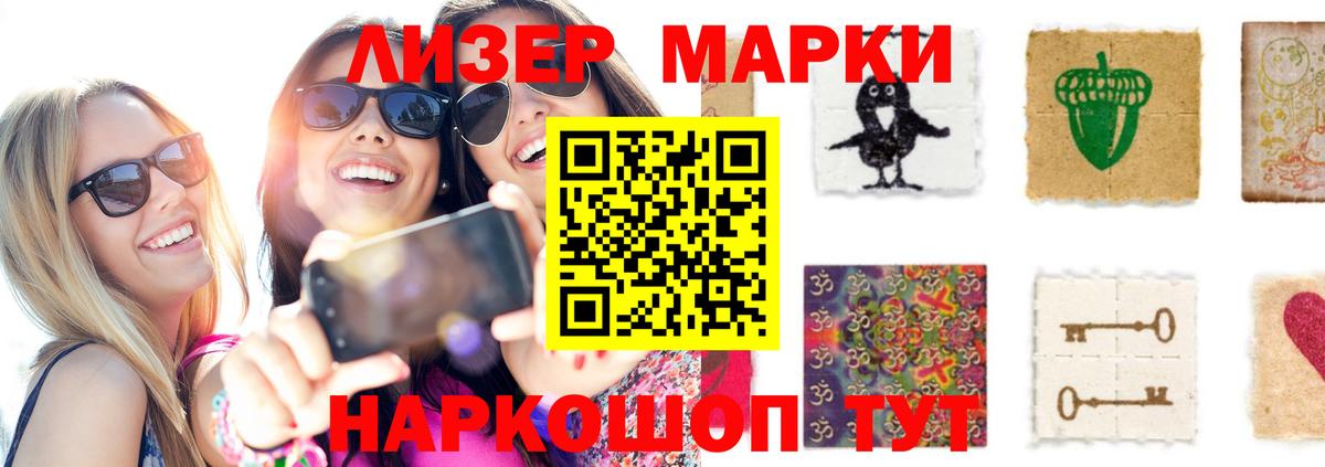LSD-25 экстази ecstasy Кандалакша