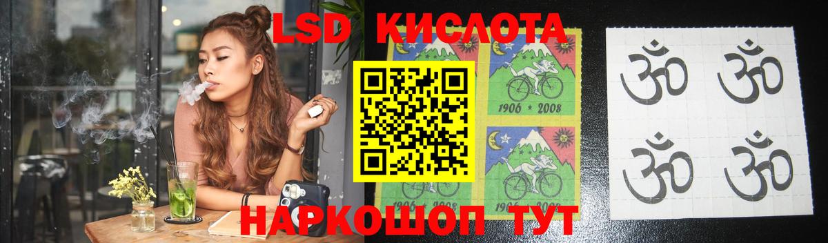 Лсд 25 экстази ecstasy  Вход с VPN  Лсд 25 экстази кислота  Кандалакша 
