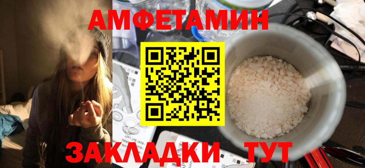 Метамфетамин  Вход с VPN  Кандалакша  Метамфетамин витя  Метамфетамин витя 