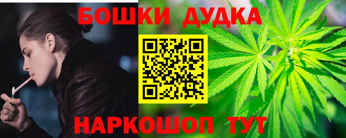 Кандалакша  Шишки марихуана LSD WEED  Каннабис тримм  Бошки марихуана LSD WEED  Вход с VPN  Марихуана VHQ 